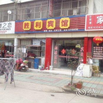 六安胜利宾馆酒店提供图片