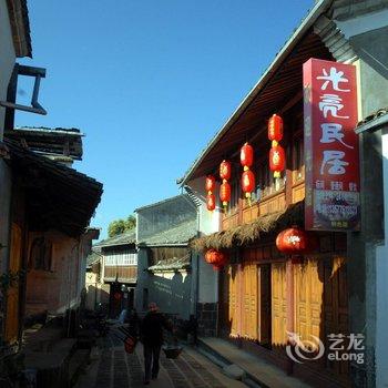 腾冲和顺光亮民居客栈酒店提供图片