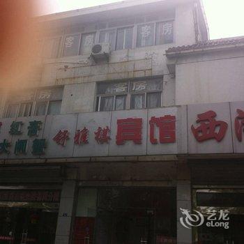 扬州舒雅祺宾馆酒店提供图片