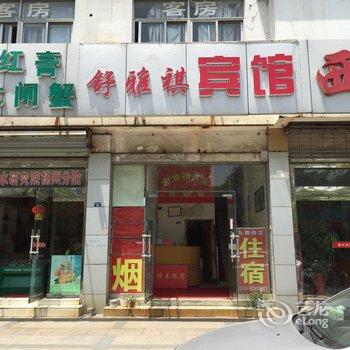 扬州舒雅祺宾馆酒店提供图片