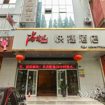 尚客优快捷酒店(连云港东海店)酒店提供图片