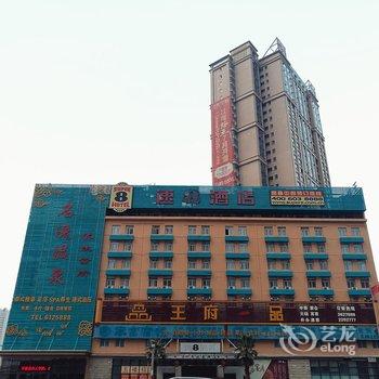速8酒店(莆田四季温泉店)酒店提供图片