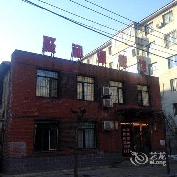 聚和源旅馆(光明小区店)酒店提供图片