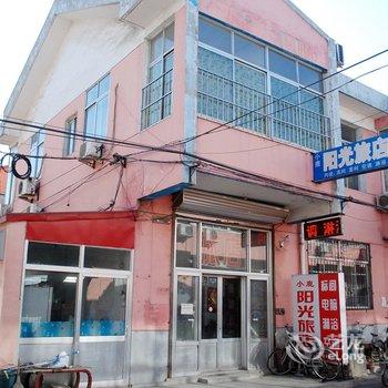 抚宁小鹿阳光旅店酒店提供图片