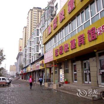 乌鲁木齐梦馨快捷宾馆酒店提供图片