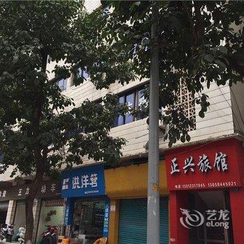 垫江正兴宾馆酒店提供图片