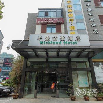 南通丰源公寓酒店酒店提供图片