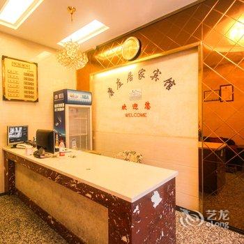 泾县康庄居家宾馆(宣城)酒店提供图片
