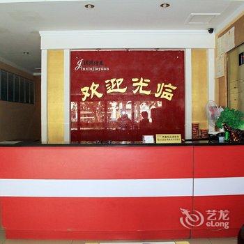 昌乐锦绣佳苑商务宾馆酒店提供图片