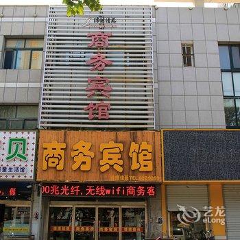 昌乐锦绣佳苑商务宾馆酒店提供图片