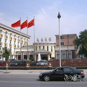 北京东方宾馆(通州区)酒店提供图片