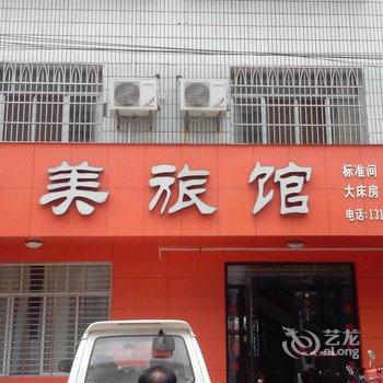 枝江康美旅馆酒店提供图片