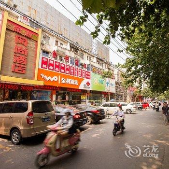 新乡金源风尚酒店酒店提供图片