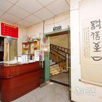 乐山水井冲宾馆酒店提供图片