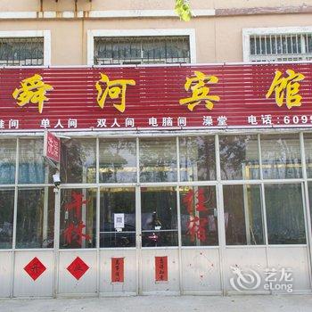 诸城舜河宾馆酒店提供图片