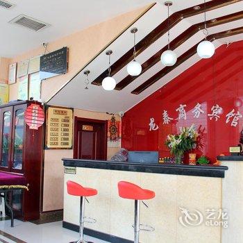 龙口龙泰商务宾馆酒店提供图片