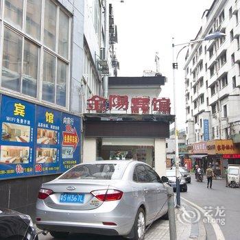 株洲金阳主题宾馆酒店提供图片