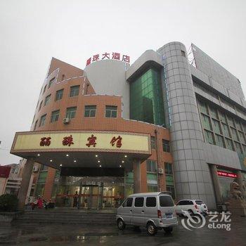 蓬莱丽珠宾馆酒店提供图片