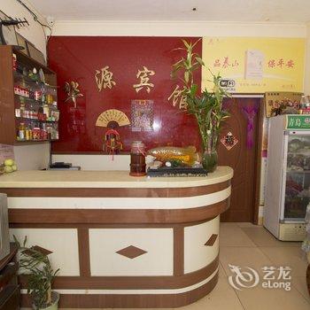 诸城华源宾馆酒店提供图片