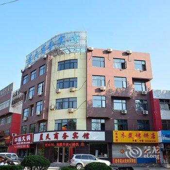 新泰市蓝天宾馆酒店提供图片