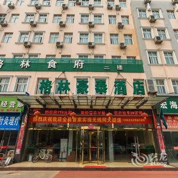 泗阳格林豪泰商务酒店(汽车站店)酒店提供图片