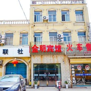 徐州金明宾馆酒店提供图片