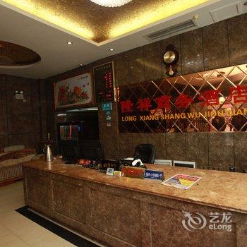 南充隆祥商务酒店酒店提供图片