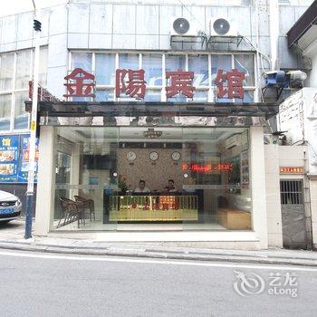 株洲金阳主题宾馆酒店提供图片