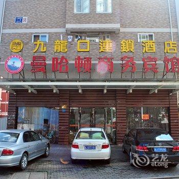 台州曼哈顿商务宾馆酒店提供图片