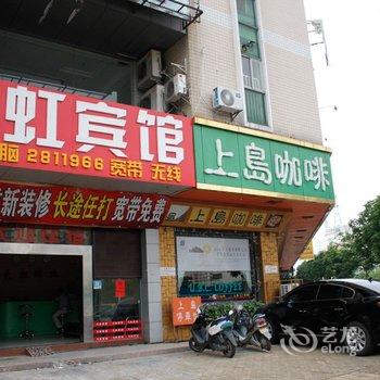 肇庆天虹旅馆酒店提供图片