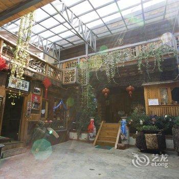 香格里拉老熊之家私人精品酒店酒店提供图片