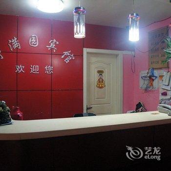 扬州舒满园宾馆酒店提供图片