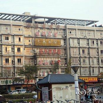 扬州舒满园宾馆酒店提供图片