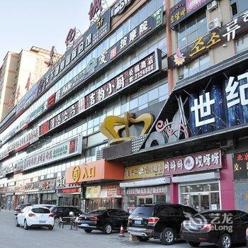 延吉市鸟巢时尚宾馆酒店提供图片