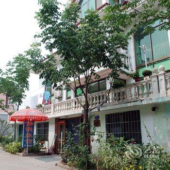 北戴河伟明旅馆酒店提供图片