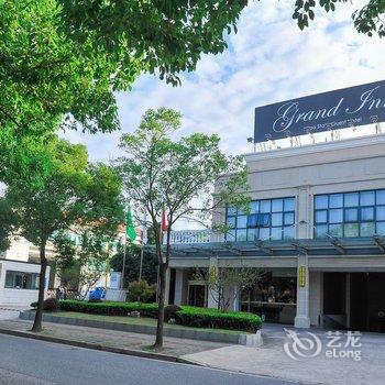 上海GrandInn西郊公寓酒店(原东湖公寓酒店)酒店提供图片