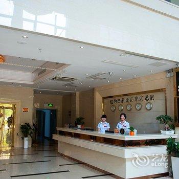 海安县北国风光宾馆酒店提供图片