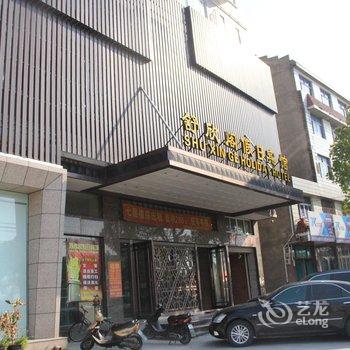 温岭舒欣阁假日宾馆酒店提供图片