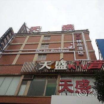 沅江市天城宾馆(益阳)酒店提供图片