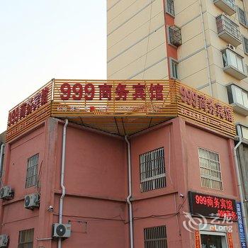 涟水999商务宾馆酒店提供图片