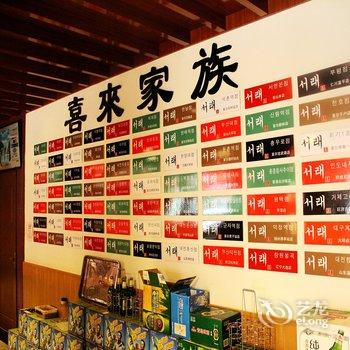 临清元春宾馆酒店提供图片