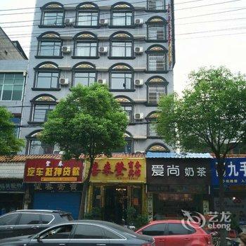 湘乡喜来登商务宾馆酒店提供图片