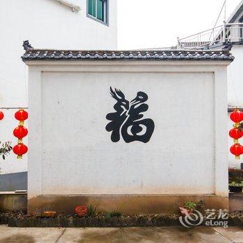 杭州千岛湖圆梦居农家乐酒店提供图片