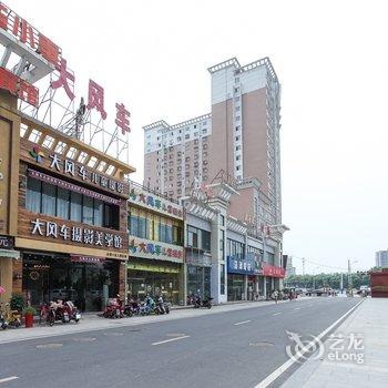 沭阳那些小事宾馆酒店提供图片