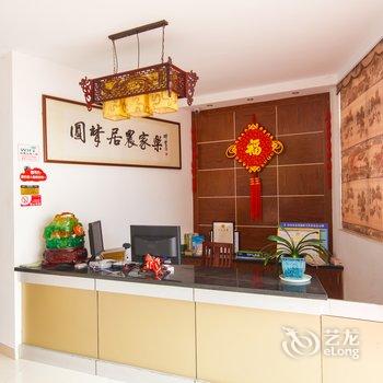 杭州千岛湖圆梦居农家乐酒店提供图片