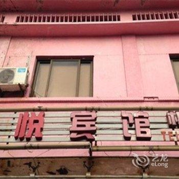 台州君悦宾馆酒店提供图片