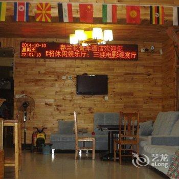 西江千户苗寨春兰花青年酒店酒店提供图片