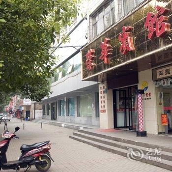 黄石荣华宾馆颐阳路店酒店提供图片