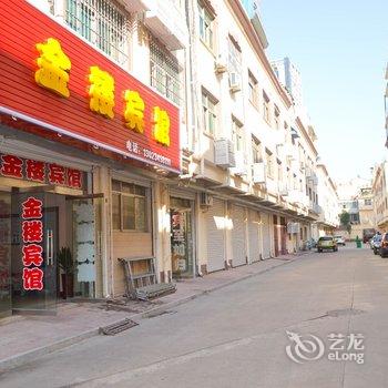 沭阳金楼宾馆酒店提供图片