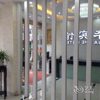 泰州靖江荣华宾馆酒店提供图片